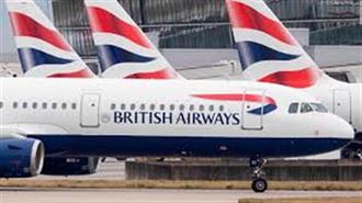Η Τηλεργασία Οδηγεί τη British Airways να Εξετάζει την Πώληση του Κεντρικού της Κτηρίου